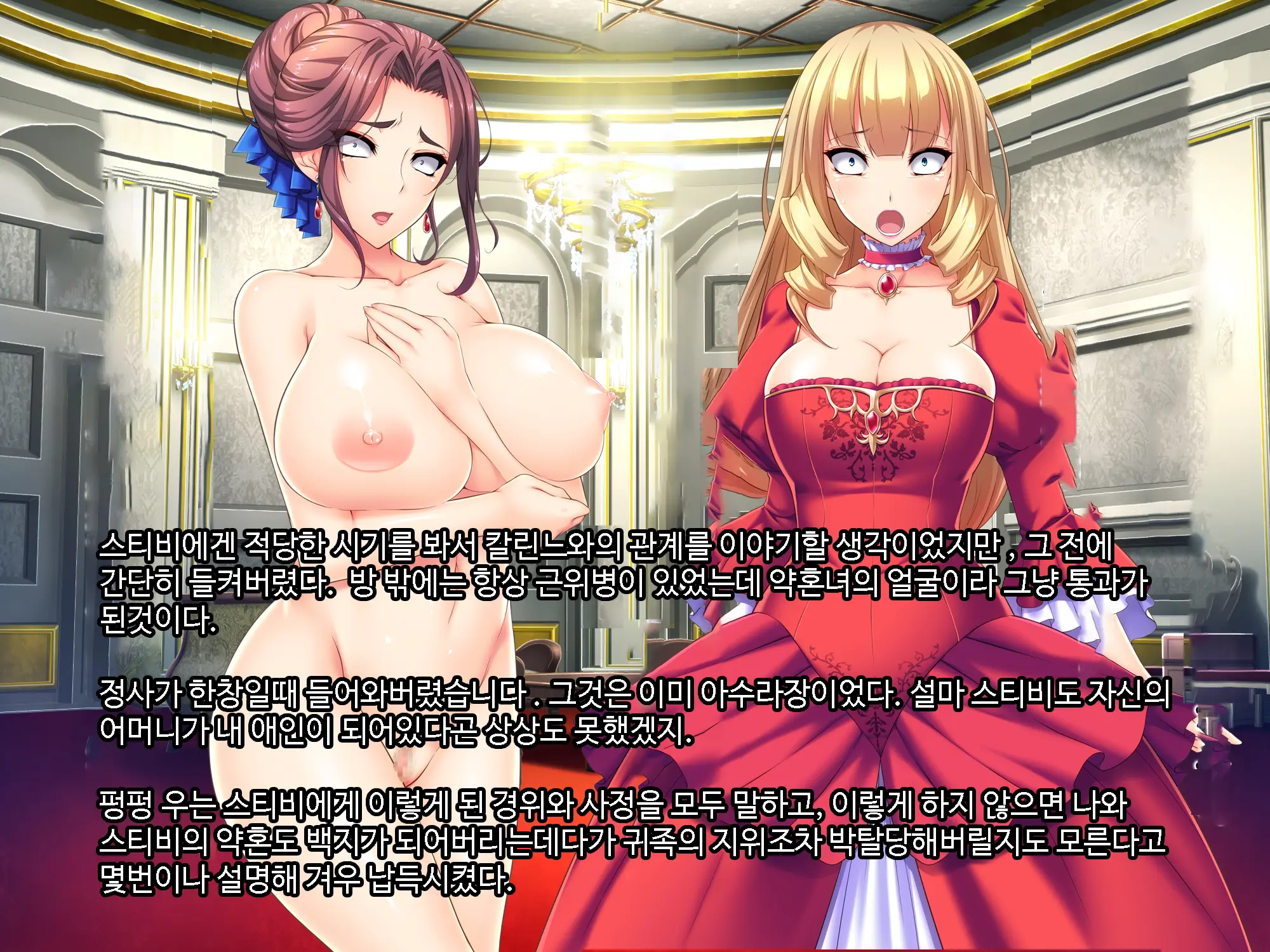 Otomege No Ouji-Sama Ni Tensei Shita Kedo Suki Ni Ikitai. | 여성향게임 메인공략캐릭터 왕자님으로 전생 마음대로 살고싶다.